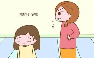 爱唠叨的妈妈550字作文7篇