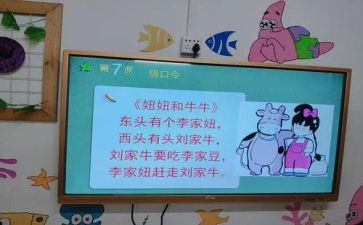 妞妞周国平读后感8篇