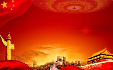 团100年心得体会6篇