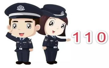 110宣传日活动宣传总结优质7篇