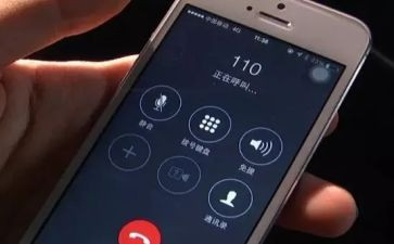 110宣传日总结报告7篇