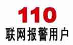 110宣传日活动宣传总结最新7篇