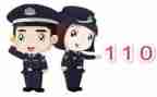 110宣传日活动宣传总结优质7篇