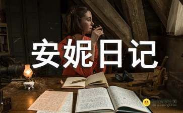 公司119工作总结优秀6篇