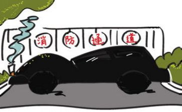 119消防宣传作文7篇
