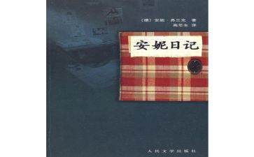 我与119的作文5篇