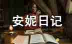 公司119工作总结优秀6篇