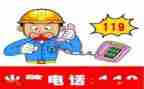 119消防安全宣传月总结最新6篇