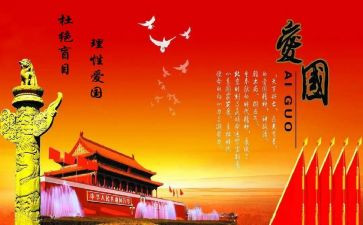 幼儿园129活动方案优秀5篇