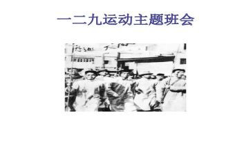 大学生129主题演讲稿最新5篇
