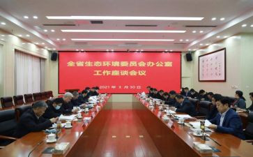 学习团18大心得体会7篇