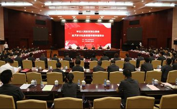 18大心得体会400字最新6篇