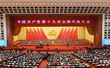 19大报告心得体会优质7篇