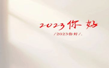 2023年学校安全生产月总结通用6篇