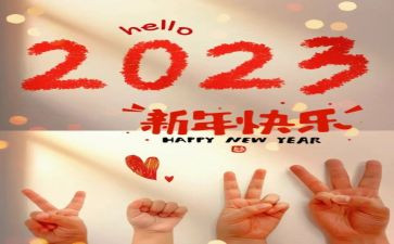 2023年学校无烟日活动总结优秀7篇