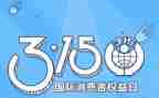 315建材工作总结通用7篇