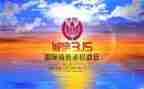 社区315工作总结优秀8篇