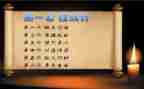 生活中的36计作文7篇