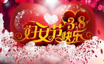 38幼儿园活动方案模板6篇