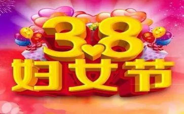 38座谈会讲话稿8篇