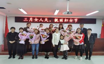 2024年38妇女节活动方案模板8篇