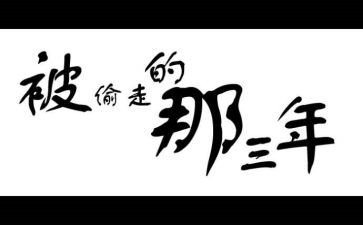 2023年教练员心得体会6篇