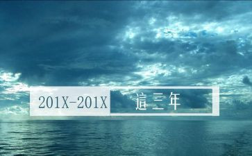 2023年感动中国颁奖词和人物事迹7篇