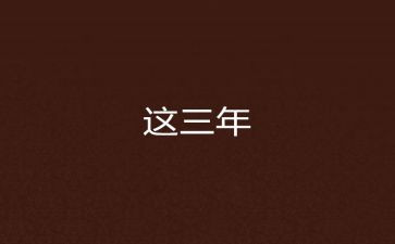 2023年党支部工作计划和计划模板6篇