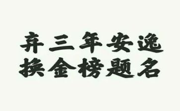 幼儿园2023年园长讲话稿模板6篇