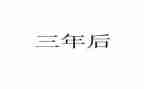 2023年收获与心得体会模板5篇