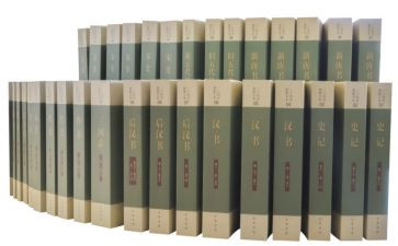 24史读后感1000字模板7篇