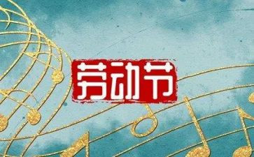 516事故调查报告精选8篇