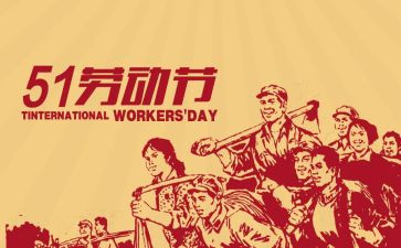 512活动工作总结优质6篇