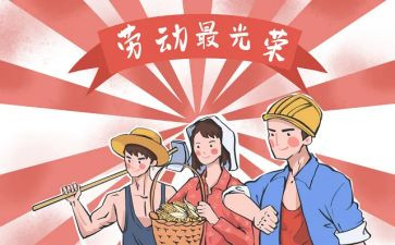 512活动工作总结6篇