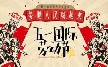 512活动工作总结推荐7篇