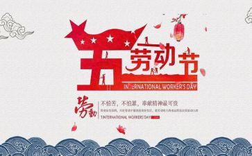 和51有关的作文参考6篇