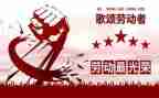 512护士节先进事迹材料5篇