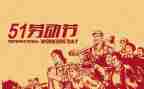 512护士节心得体会范文7篇