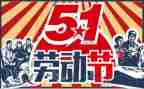 餐厅51工作总结最新5篇