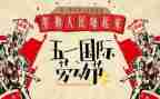 512急诊护士演讲稿推荐5篇