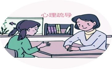 525心理健康日活动总结优质6篇