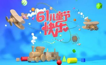 613事故调查报告精选8篇