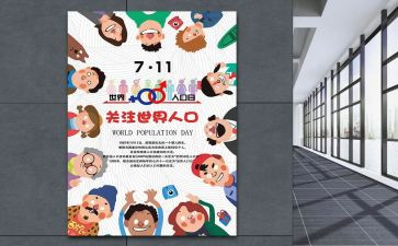 参观711矿的心得体会推荐7篇