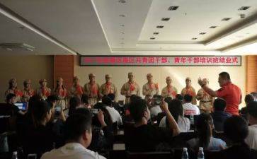 79讲话精神心得体会8篇