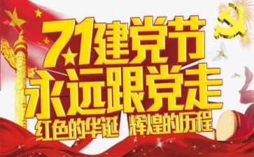 7一讲话精神心得体会优秀7篇