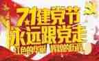 7一讲话精神心得体会优秀7篇