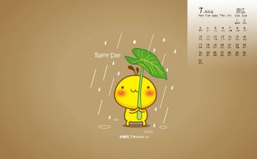 7月工作报告5篇
