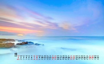 2024年7月的思想汇报6篇