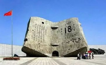 幼儿园918安全教案参考8篇
