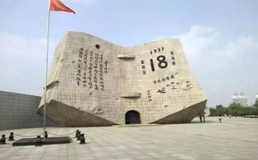 幼儿园918安全教案最新8篇